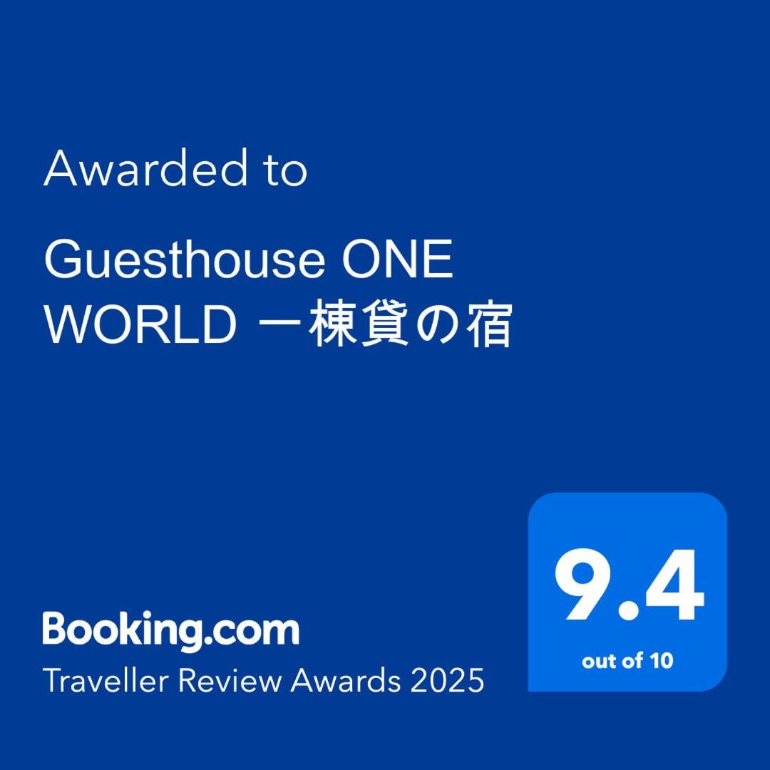 Castle Town Private Inn One World Kitsuki Εξωτερικό φωτογραφία